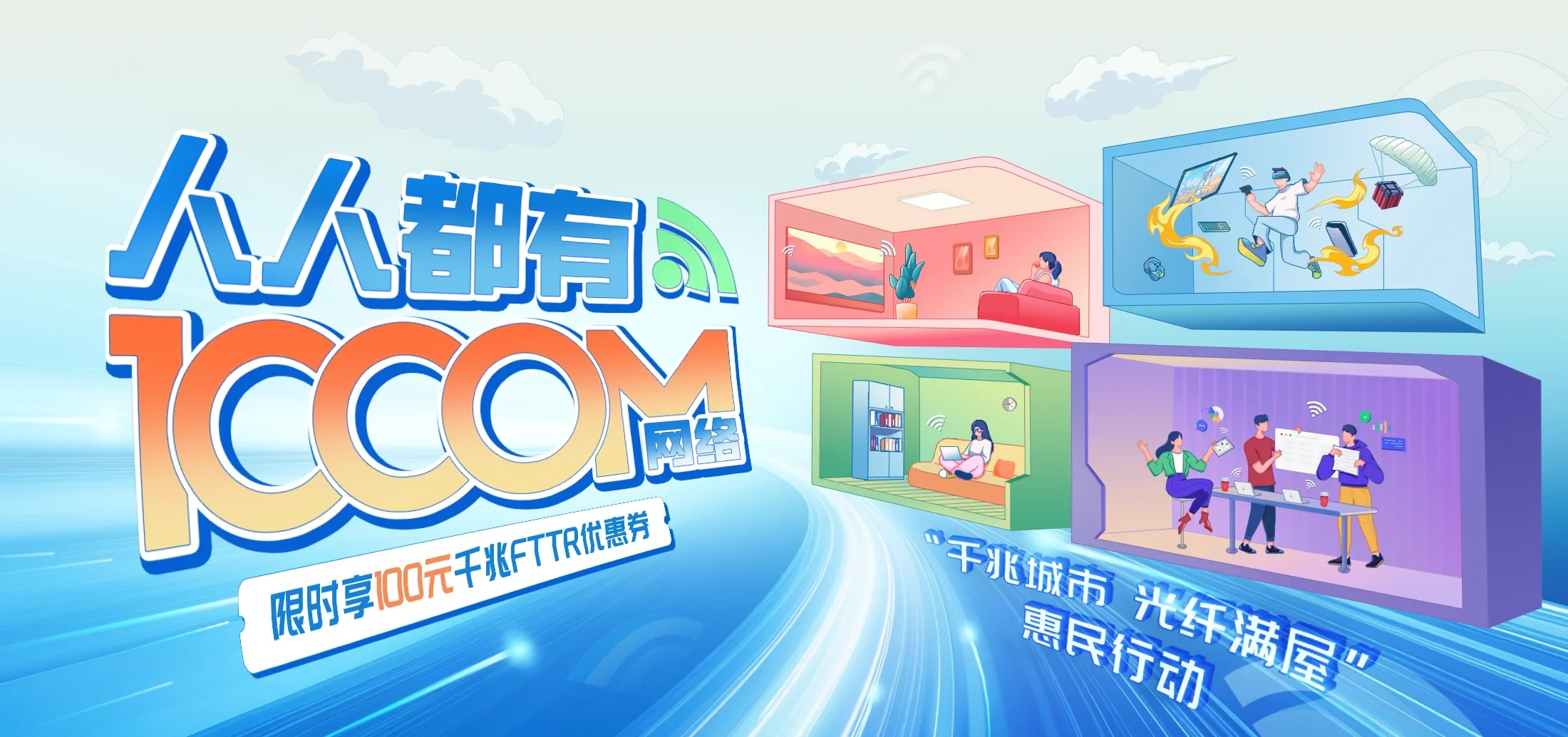 中国电信 略阳县电信宽带 宽带套餐
